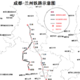 松潘站 松潘站