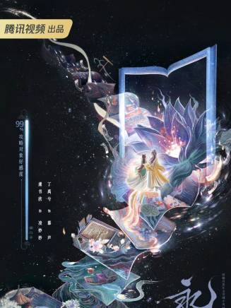 盧禹豪
