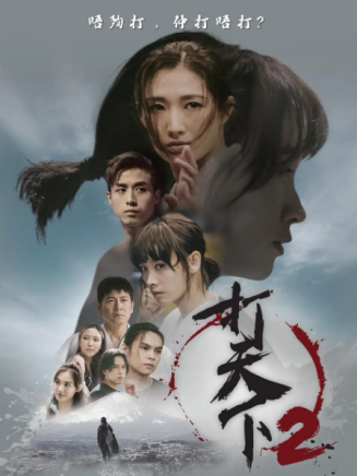 主濱晴美 主濱晴美