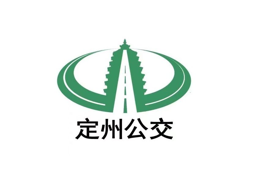 定州公交8路 定州公交8路
