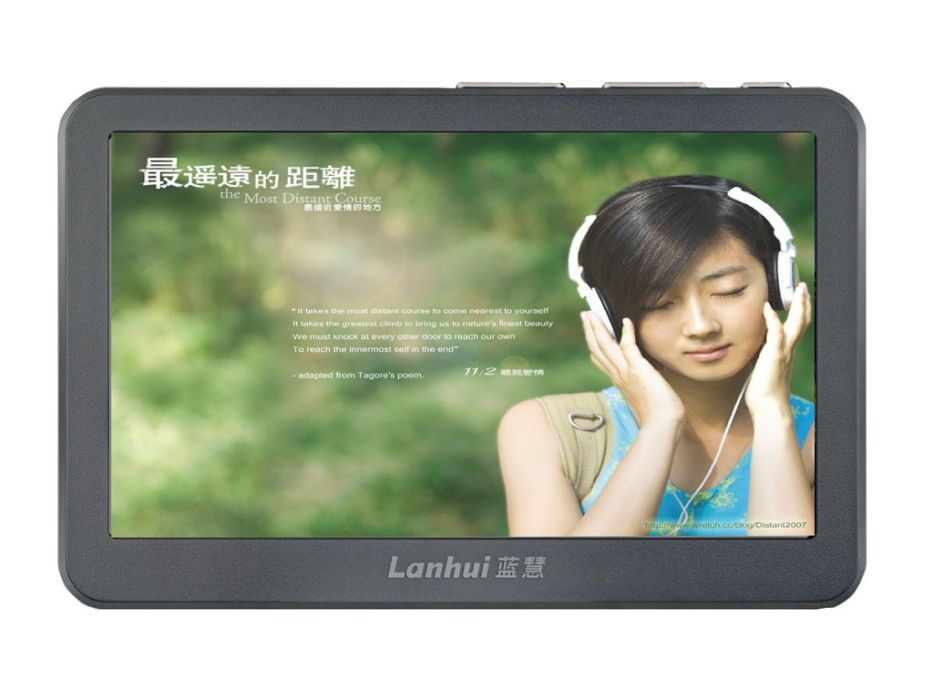 藍慧LH-1104HD 藍慧LH-1104HD