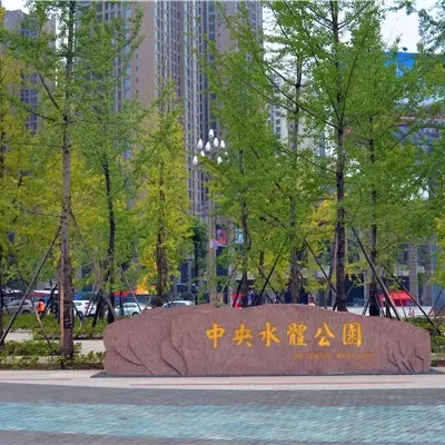 文林鎮(蜂蜜鄉)