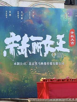 昌隆(中國內地男演員) 昌隆(中國內地男演員)