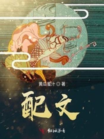 尚未可知 尚未可知