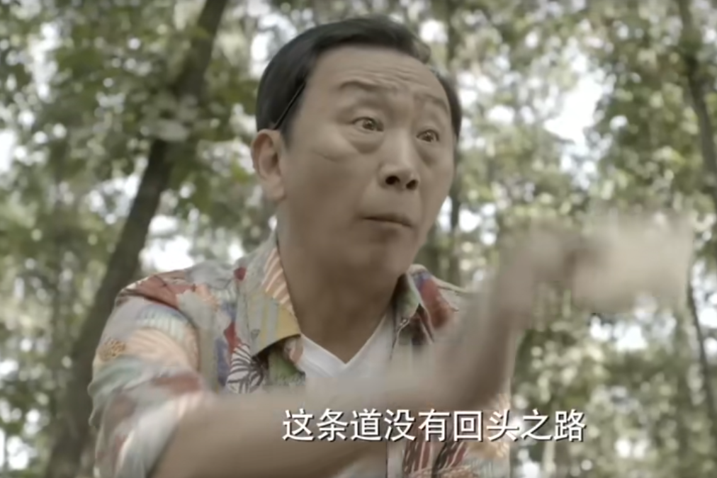 趙大勇(《後海不是海》中的虛擬角色) 趙大勇(《後海不是海》中的虛擬角色)