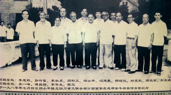 1980年成都金牛賓館李道熙和鄧小平