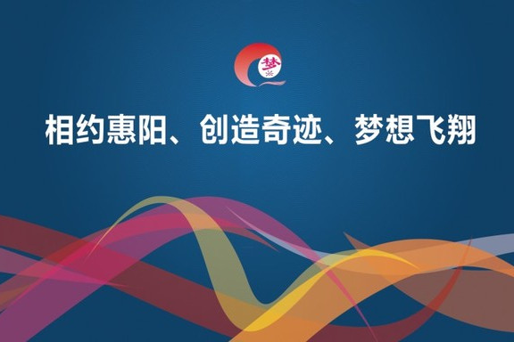 創夢派對 創夢派對