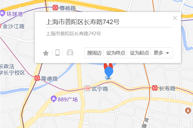 長壽路742號 長壽路742號