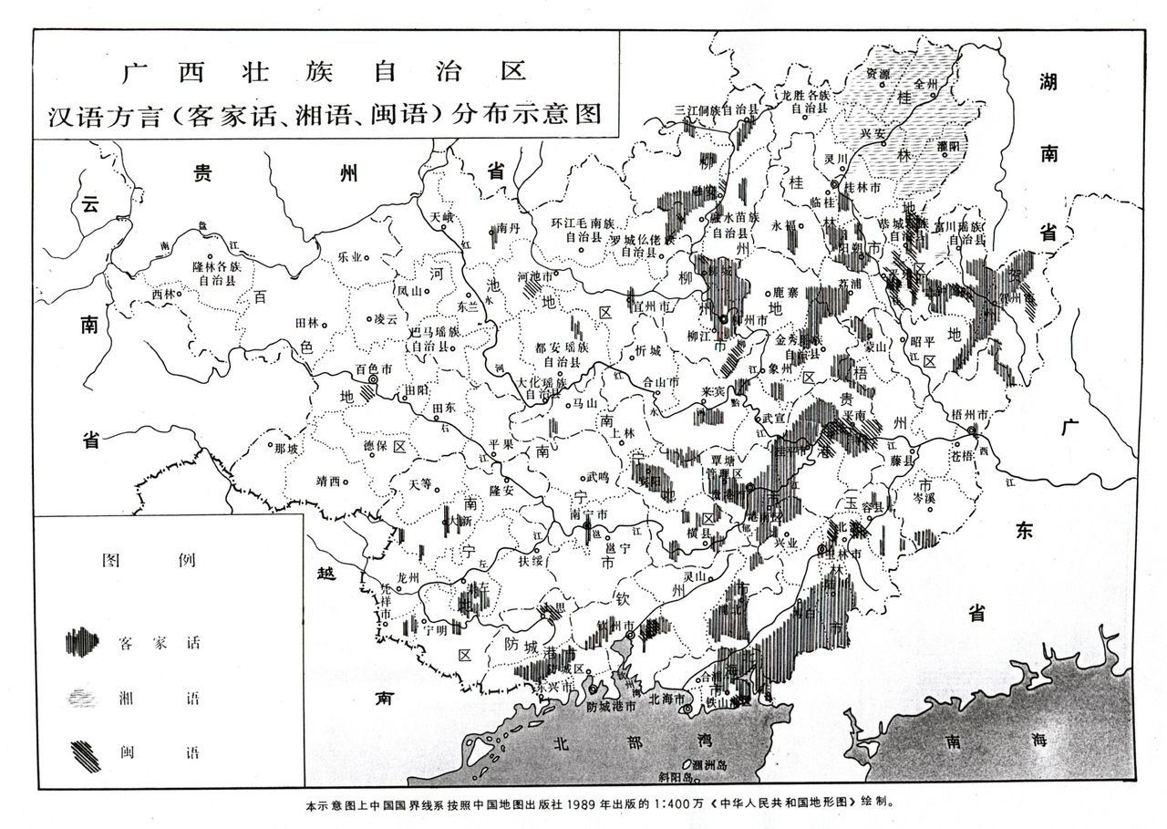 廣西漢語分布