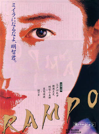 三浦友和(三浦稔) 三浦友和(三浦稔)