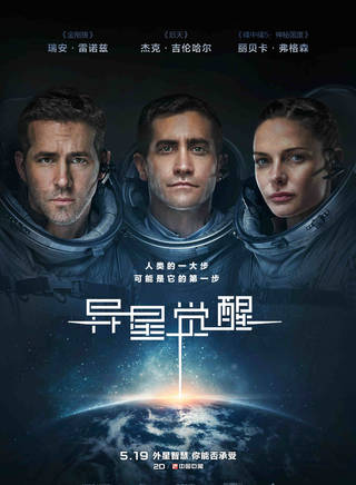麗貝卡·弗格森
