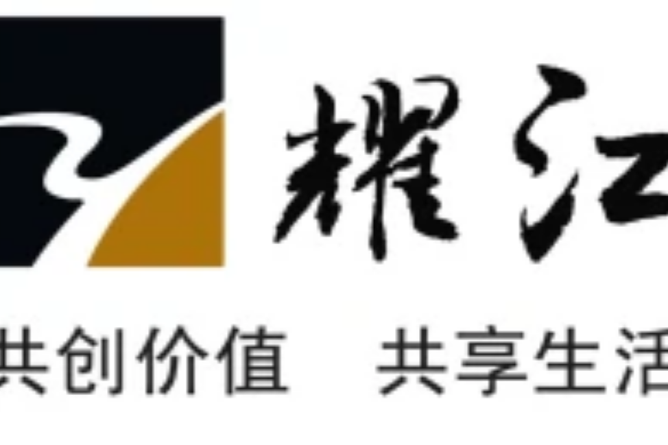 耀江 耀江