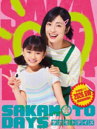 吉本實由