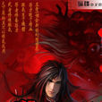 武符 武符