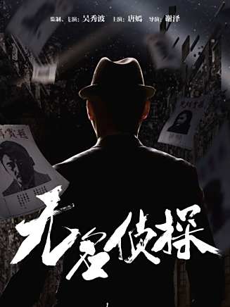 任正斌 任正斌