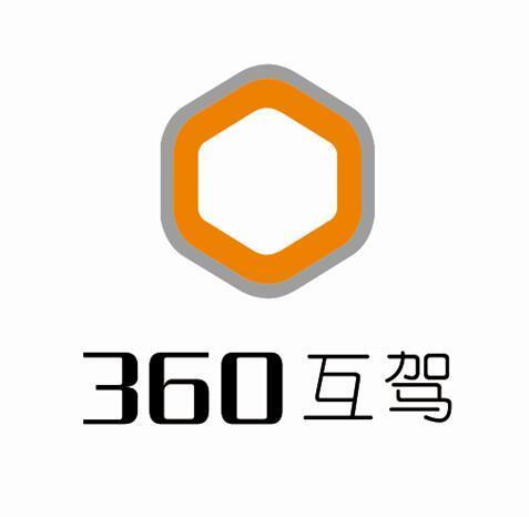 360互駕 360互駕
