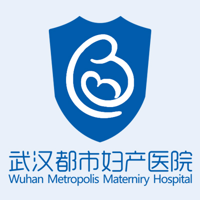 武漢都市婦產醫院有限公司