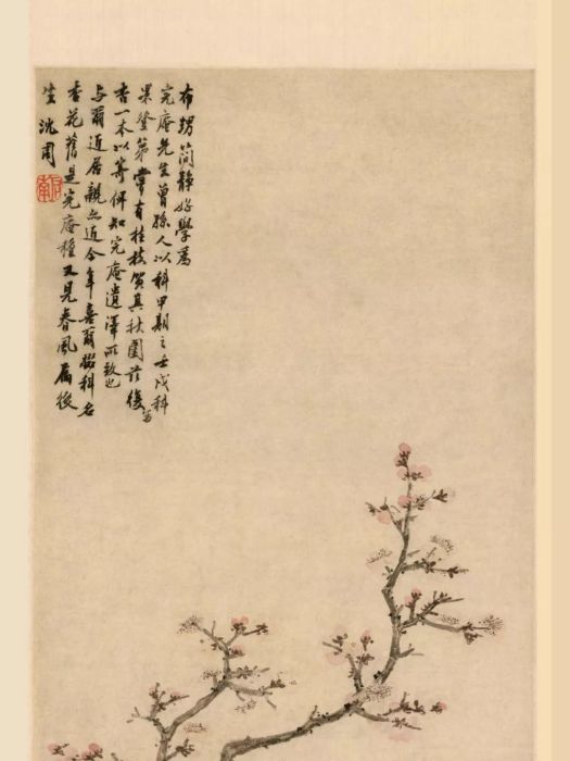 杏花圖(明代沈周創作的設色畫) 杏花圖(明代沈周創作的設色畫)