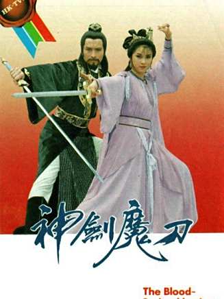 曾江(中國香港影視男演員) 曾江(中國香港影視男演員)