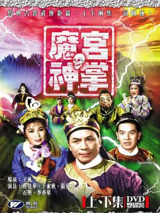 石堅(中國香港男演員) 石堅(中國香港男演員)