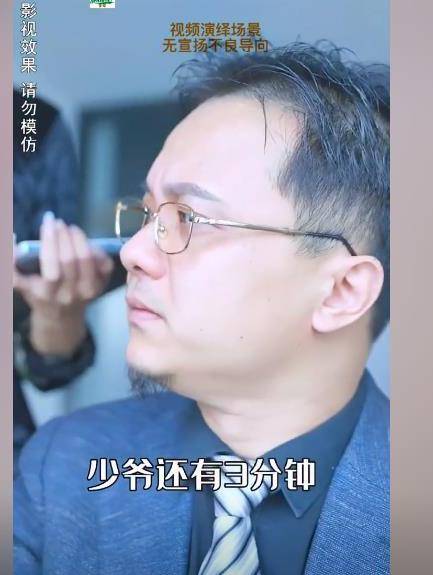 馭龍神尊