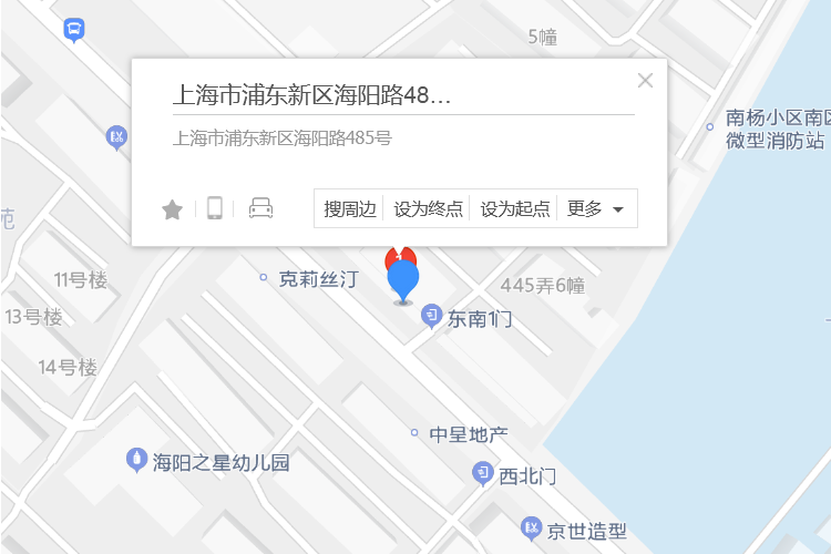 海陽路485號 海陽路485號