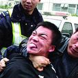 咬舌自盡 咬舌自盡