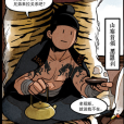 張言川 張言川