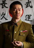 石光榮的戰火青春(張漢傑執導的電視劇)
