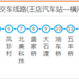 嘉興公交344路 嘉興公交344路