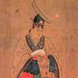 秦瓊(胡國公)