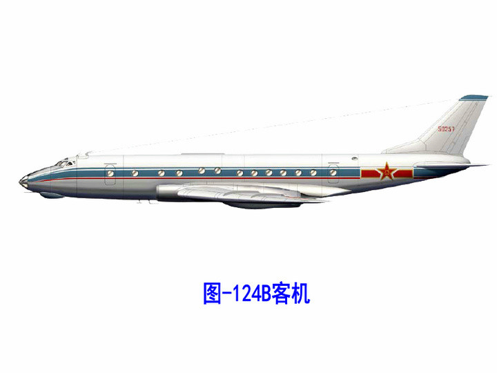圖-124B運輸機