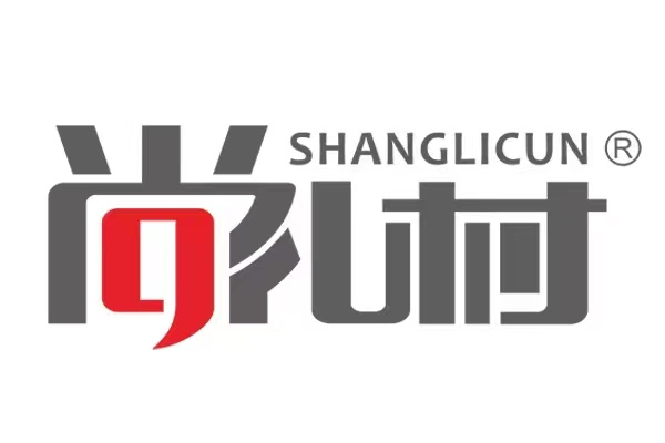 尚禮村(品牌) 尚禮村(品牌)