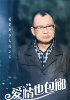 愛情也包郵 愛情也包郵