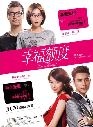 林志玲 林志玲