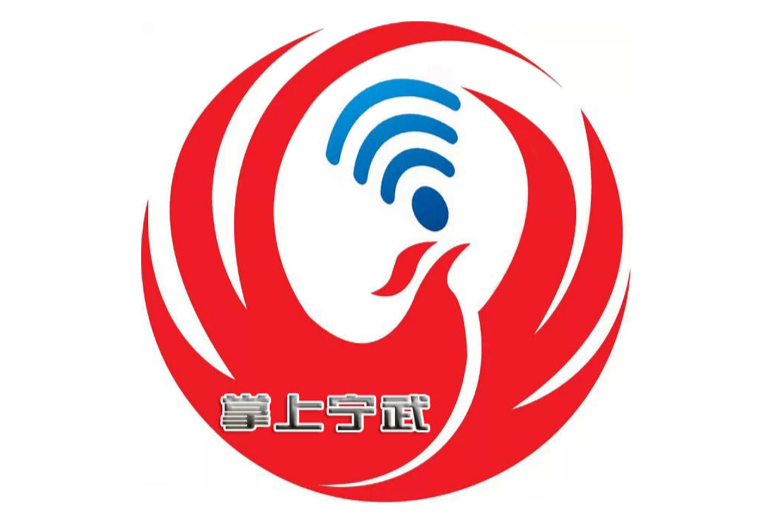 掌上寧武 掌上寧武