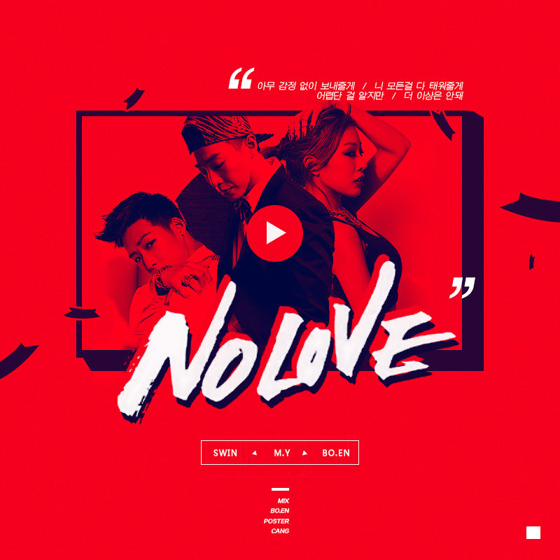 no love(埃米納姆與李爾·韋恩合作的單曲)