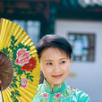 陳俐(國家一級演員、教授、中國戲曲學院研究生) 陳俐(國家一級演員、教授、中國戲曲學院研究生)