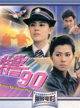 黃秋生(香港演員) 黃秋生(香港演員)
