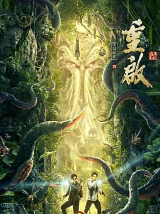季晨(中國內地男演員)
