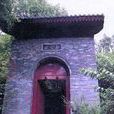 杜甫祠 杜甫祠