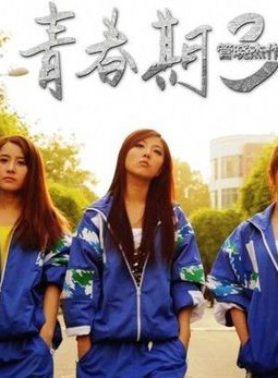 邱簫嬋 邱簫嬋