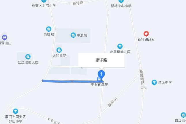 新洋路(廈門市新洋路) 新洋路(廈門市新洋路)