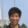 李小平(南京師範大學教授) 李小平(南京師範大學教授)