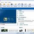 快遞通(KDT)2004Build0216 快遞通(KDT)2004Build0216