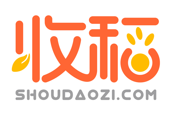 收稻 收稻
