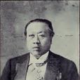 李盛鐸 李盛鐸