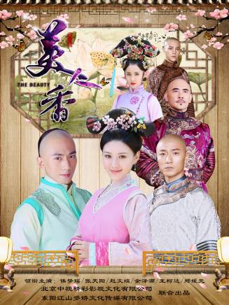 李櫓進 李櫓進