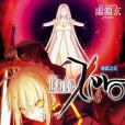 Fate/Zero 06 Fate/Zero 06