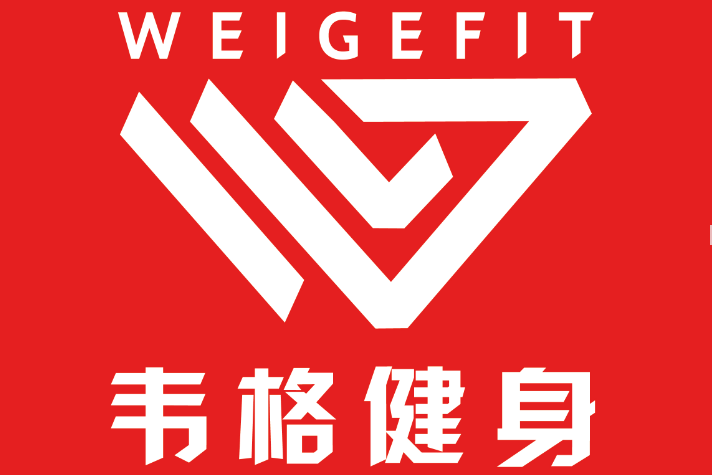韋格健身 WEIGEFIT 韋格健身 WEIGEFIT